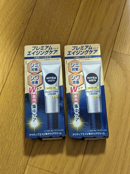 【新品】ニベアメン アクティブエイジ 集中ケアクリーム 2本セット