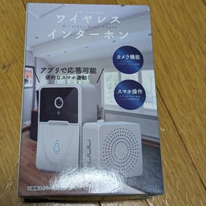 スマートホン対応 ワイヤレスインターホン YD-1907吉田産業 USB簡単設置