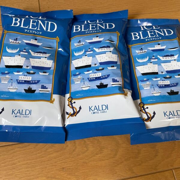 カルディ アイスコーヒー 3袋