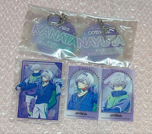 パラライ パラアニ 購入特典 cozmez 珂波汰 那由汰 アクスタ アクリルスタンド アクリルキーホルダー クリアカード