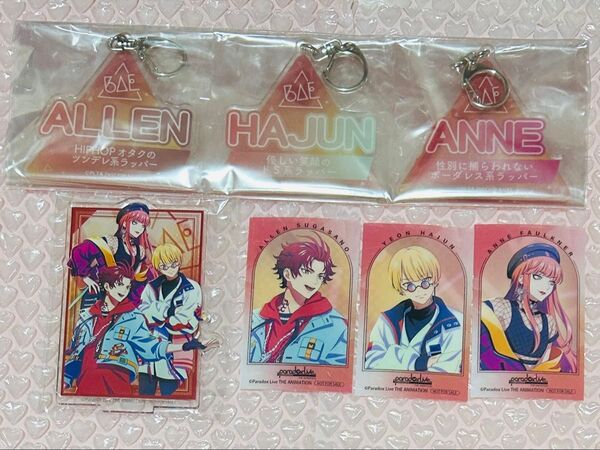 パラライ パラアニ BAE 燕夏準 アン アレン 購入特典 アクリルスタンド アクスタ アクリルキーホルダー クリアカード
