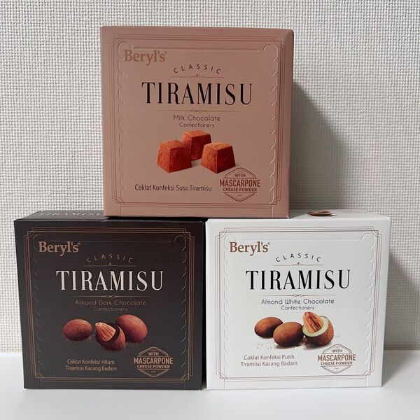 Beryl's ティラミスチョコレート 3個セット ベリーズ マレーシア