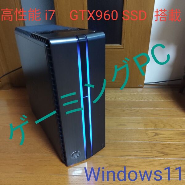 HP Windows11 ゲーミングデスクトップPC i7 16GB GTX960 SSD搭載