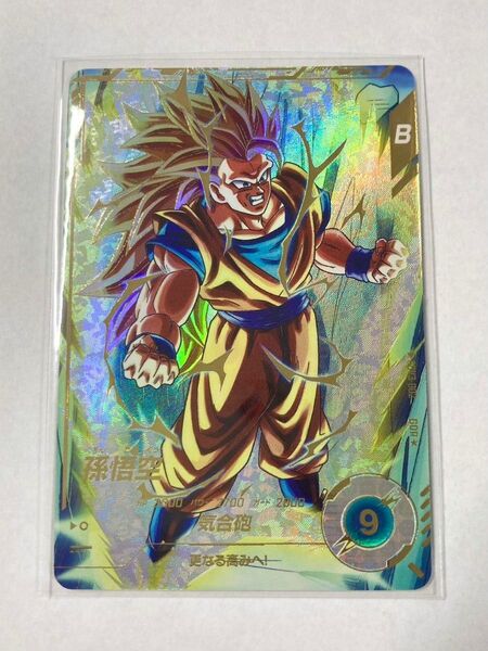 ドラゴンボールスーパーダイバーズ3弾 SDV3-002 孫悟空 パラレル