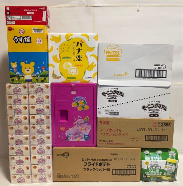 お菓子・食品・飲料詰め合わせ 約95点! 激安! ☆プライズ景品☆