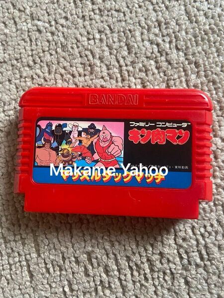 キン肉マン マッスルタッグマッチ ソフトのみ ファミコン FC