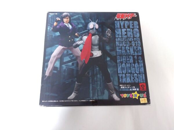 【箱傷】 オオツカ企画 ハイパーヒーローコレクションBOX HHCB-010 仮面ライダー 1号 & 本郷 猛 トイザらス限定品