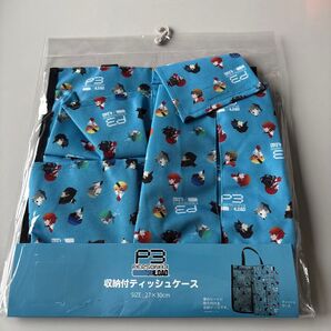 新品 ペルソナ3 リロード 収納付きティッシュケース PERSONA3 RELOAD P3R
