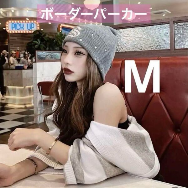 shoko アベイル ボーダーパーカー Mサイズ