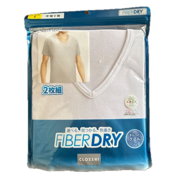 【新品未使用】FIBER DRY ファイバードライ インナー 下着 シャツ 半袖V首 S 白 ホワイト 吸水速乾 抗菌防臭 メンズ