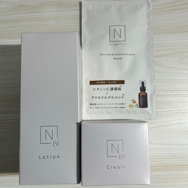 N オーガニックホワイトリッチクリーム ホワイトクリアローション・エンリッチ&コンセントレート マスク【新品未使用】