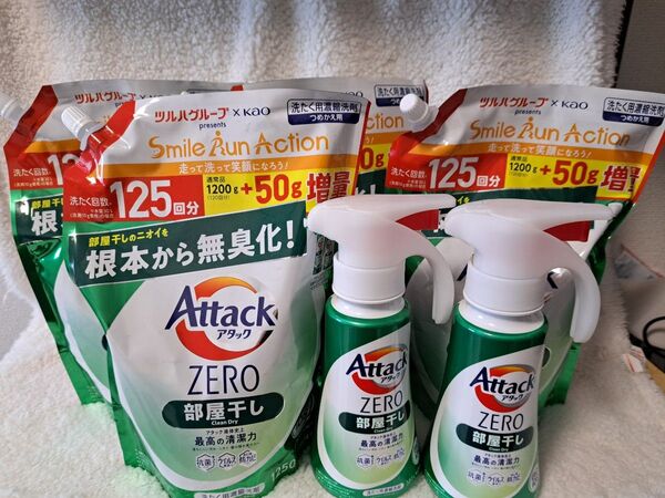 花王 アタックゼロ 部屋干し用 洗濯洗剤