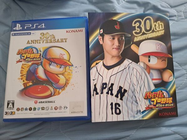 PS4 PS4ソフト パワフルプロ野球 2024-2025 プレイステーション4 PlayStation4 コナミ パワプロ