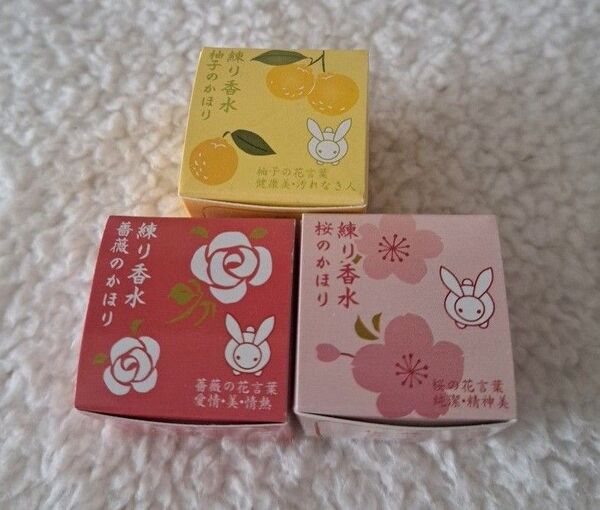 京都くろちく 椿堂 練り香水 ねり香水 くろちく 柚子 薔薇 桜