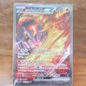 ポケモンカードロケット団の栄光カードセット