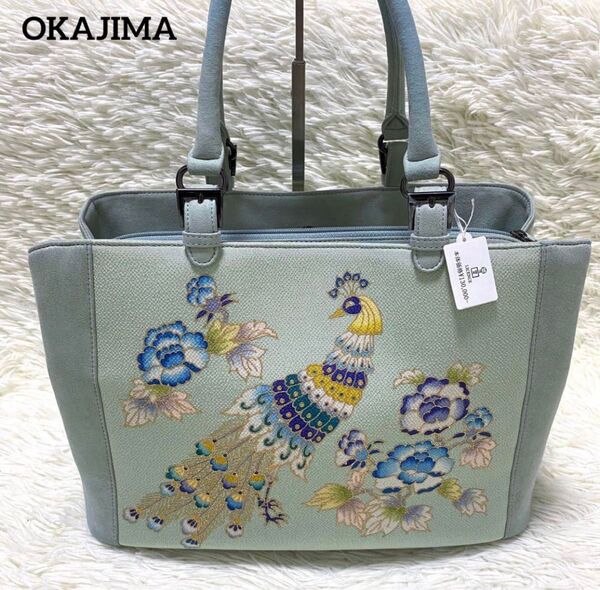 未使用品 OKAJIMA 和装バッグ 逸品 孔雀 草花 金彩 縮緬 正絹 グリーン系 トートバッグ ハンドバッグ