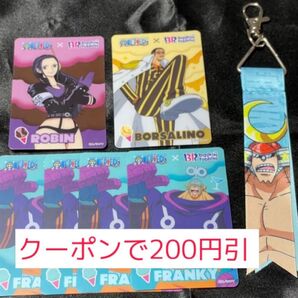 【クーポン使用可能】ワンピース まとめ売り サーティワン カード キーホルダー ONE PIECE ロビン 黄猿 フランキー