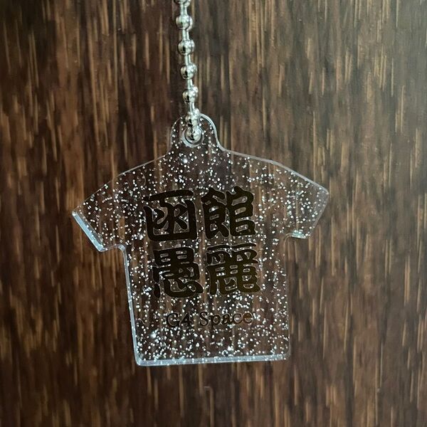【クーポン使用可能】GLAY G4 space Tシャツ型 アクリルキーホルダー アクキー