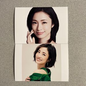 上戸彩 L判写真 17枚セット