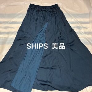 SHIPS ロングスカート ネイビー スリット入り ウエストゴム