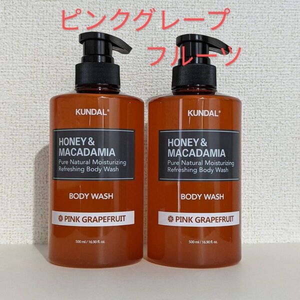 同種2本 PG KUNDAL クンダル ボディウォッシュ ピンクグレープフルーツ 500ml x2