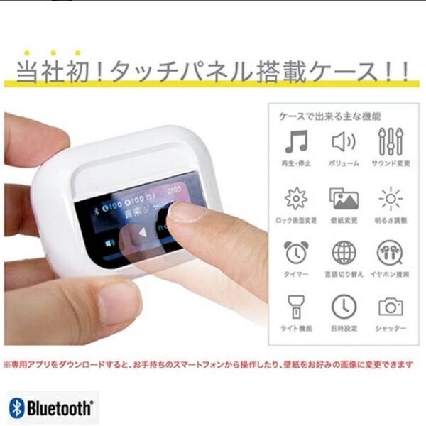 Awesome タッチパネル ワイヤレスイヤホン Bluetooth