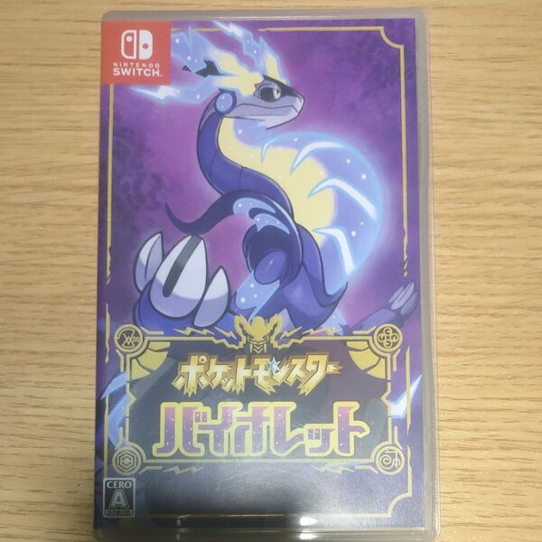 【Switch】ポケットモンスター バイオレット