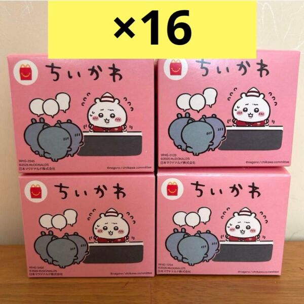 ちいかわ ハッピーセット 16個セット コンプリート 全4種 マクドナルド マック 第1弾