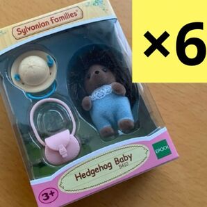 シルバニアファミリー ハリネズミの赤ちゃん Hedgehog Baby Sylvanian Families 海外