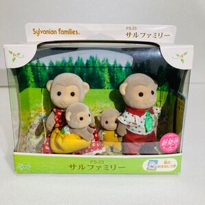 シルバニアファミリー サルファミリー 未開封 FS-23 エポック社 廃盤