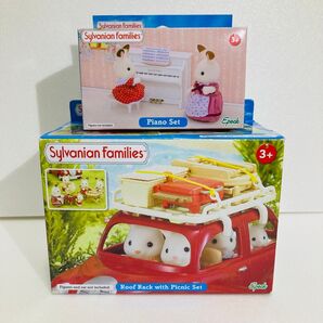 シルバニアファミリー ルーフラックピクニックセット ピアノセット Roof Rack with Picnic set 未開封