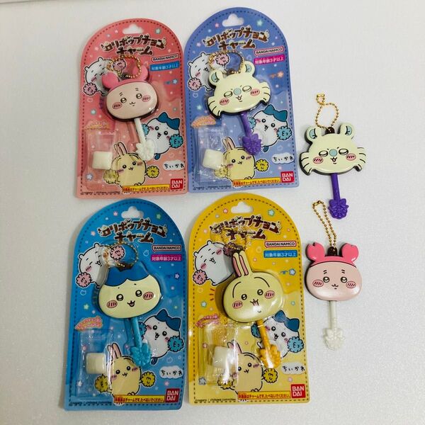 ちいかわ ロリポップチョコチャーム モモンガ うさぎ ハチワレ キーホルダー 古本屋 カニちゃん