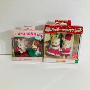 シルバニアファミリー なかよし新学期 ハッピークリスマスセット 廃盤 限定セット セ-161 セ-188 ランドセル シフォンイヌ
