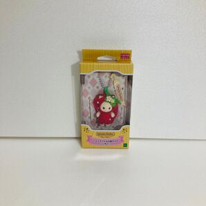 シルバニアファミリー いちご キーチェーン ショコラウサギの赤ちゃん キーホルダー Sylvanian Families