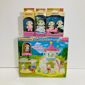 シルバニアファミリー フローラウサギの小さい赤ちゃん 女の子 ふたごちゃん お城のおすなば・プールセット タイム クレム
