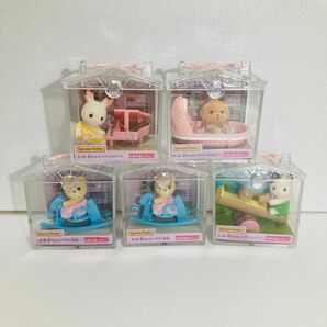 シルバニアファミリー 赤ちゃんハウス ゆりかご シーソー 木馬 ピアノ トイプードル クマ チャコールネコ 新品未使用未開封