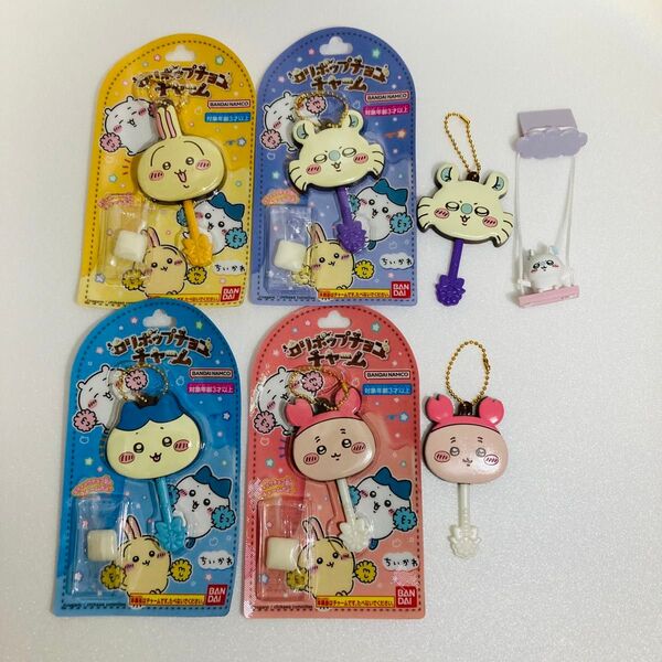 ちいかわ ロリポップチョコチャーム モモンガ うさぎ ハチワレ キーホルダー 古本屋 カニちゃん ちいかわブランコ2 モモンガ
