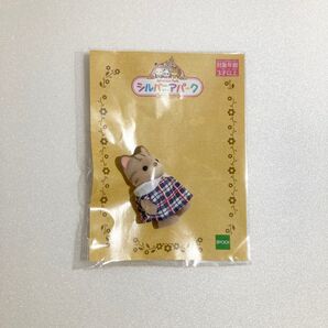 シルバニアファミリーシルバニアパーク シマネコ 赤ちゃん 限定 衣装 Sylvanian Park