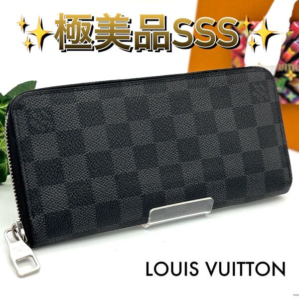 ルイヴィトン ダミエ グラフィット ジッピーウォレット ヴェルティカル 長財布 LOUIS VUITTON 二つ折り メンズ