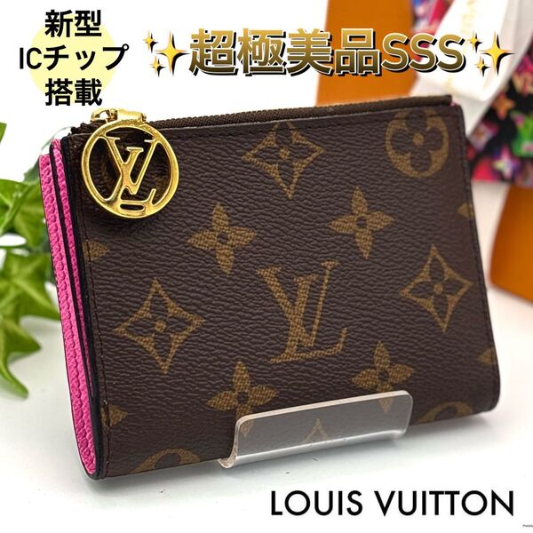 【新型】ルイヴィトン Louis Vuitton ポルトフォイユ リサ モノグラム ローズロリポップ 二つ折り財布 レディース
