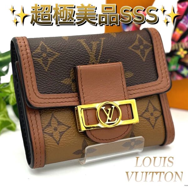 【新型】ポルトフォイユ・ドーフィーヌ コンパクト モノグラム リバース 三つ折り財布 Louis Vuitton レディース