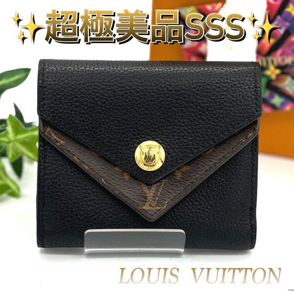 ルイ・ヴィトン Louis Vuitton ポルトフォイユ ドゥブルV コンパクト モノグラム 三つ折り財布
