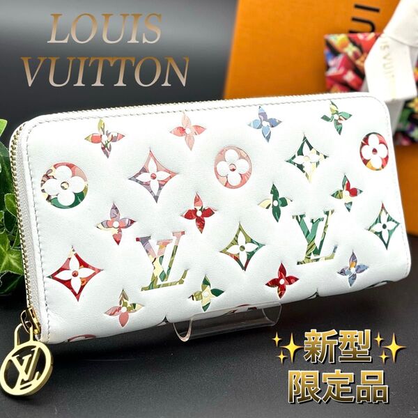 【限定品】ルイヴィトン Louis Vuitton ジッピーウォレット LVガーデン ラム エンボス クッサン ホワイト 長財布