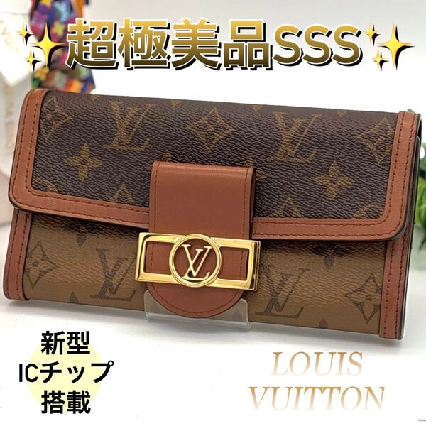 【現行品】ルイヴィトン Louis Vuitton ポルトフォイユ サラ ドーフィーヌ モノグラムリバース 長財布 レディース