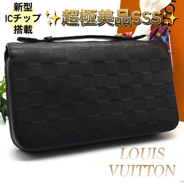 【新型】 ルイヴィトン ジッピーXL ダミエアンフィニ 長財布 オニキス 黒 ブラック LOUIS VUITTON メンズ