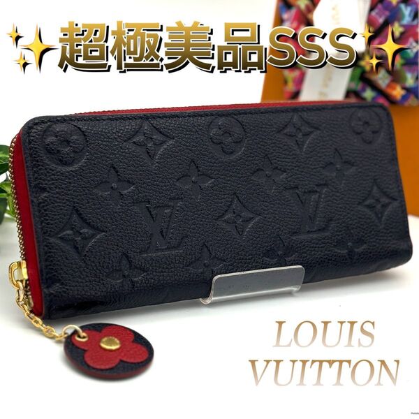 ルイヴィトン アンプラント クレマンス フラワーチャーム モノグラム マリーヌルージュ LOUIS VUITTON レディース