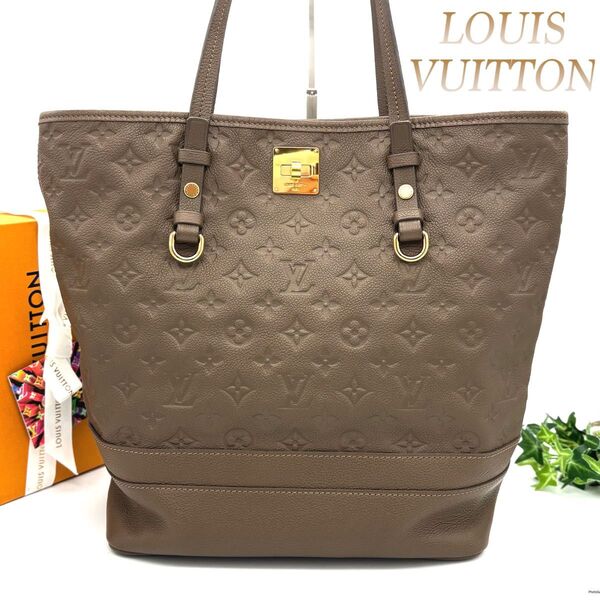 ルイヴィトン Louis Vuitton シタディンPM トートバッグ ブラウン オンブル バッグ ビジネス レディース
