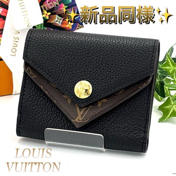 【未使用級】 ルイヴィトン ポルトフォイユ ドゥブルV コンパクト モノグラム 黒 三つ折り財布 LOUIS VUITTON