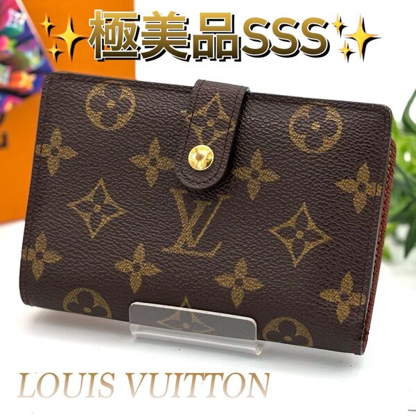 ルイヴィトン がま口 二つ折り財布 ポルトモネビエ ヴィエノワ モノグラム LOUIS VUITTON コンパクト レディース