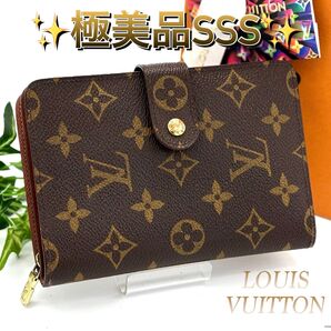 ルイヴィトン ポルトパピエジップ モノグラム 二つ折り財布 LOUIS VUITTON ラウンドファスナー